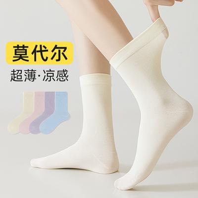 Socken, Herbst-Mittelschaftsocken, Weich Und Atmungsaktiv, Knochenlose Socken, Einfarbig, Einfach Schweißabsorbierend, Geruchshemmend, Warme Und Lockere Einschluss-Socken
