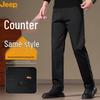 JEEP Men's Xinjiang Long-Staple Cotton Casual Pants