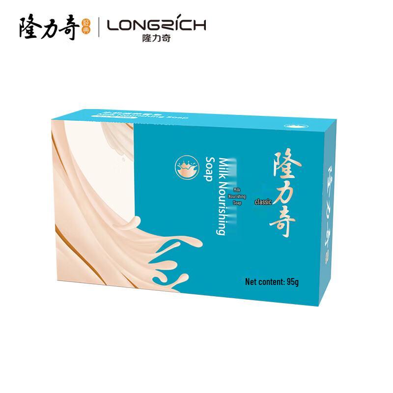 

Longliqi Milk Nourishing Soap Bar - 3 x 95g Pack