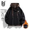 PNJ Men's Hooded Faux Two-Piece Loose Fleece-Lined Thick Jacket