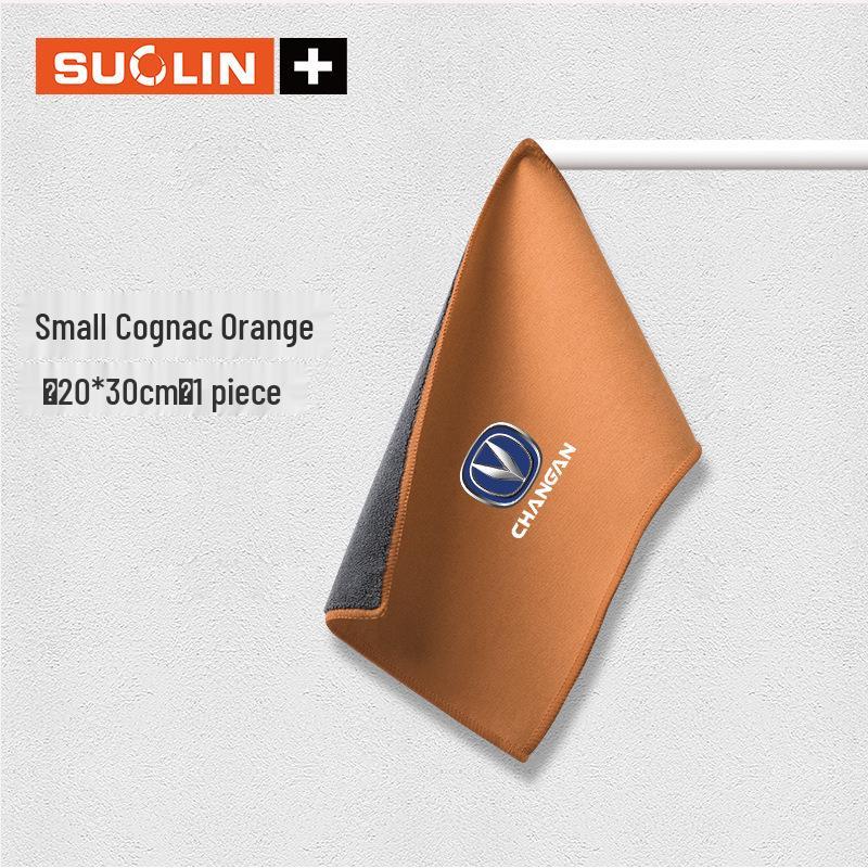 Changan Car Wiping Cloth: Compatible with UNIV, Nuomi, Yuexiang, Yidong, Ruicheng CC, and Lantuzhe models for cleaning and car maintenance.