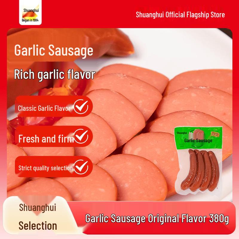 Shuanghui Smoked Garlic Sausages