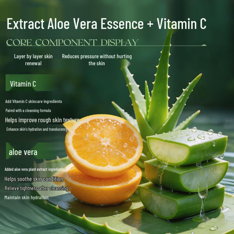 EMWM Vitamin C Aloe Exfoliating Gel