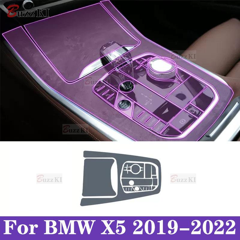 For BMW X5 G05 - Car interior Navigation Center console transparent TPU Repair protective Car film Anti scratch sticker
