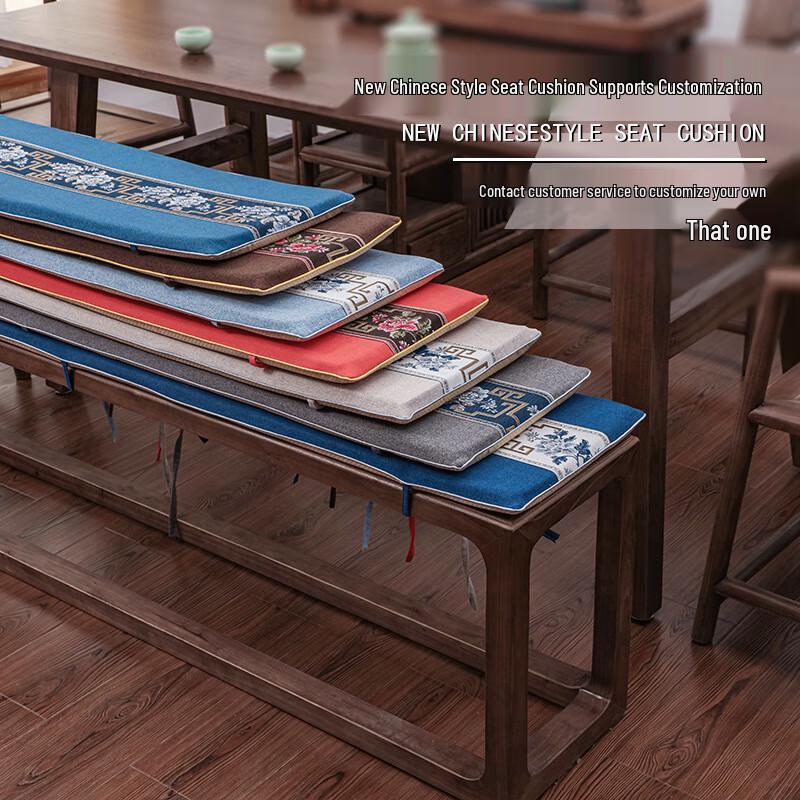 Chinese Style Rosewood Furniture Seat Cushion