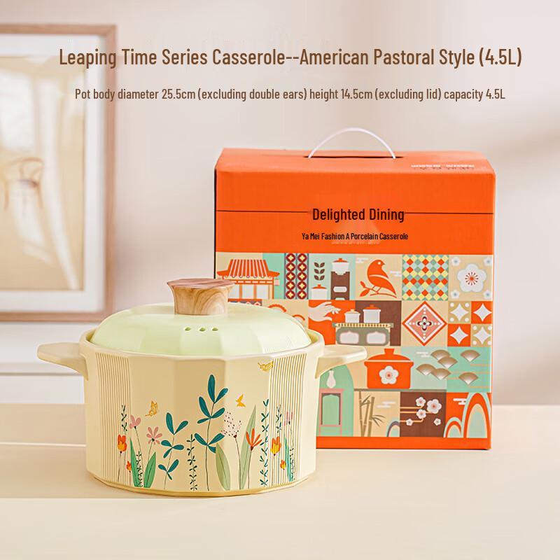 

Hill Creative American Country Style Ceramic Casserole Pot