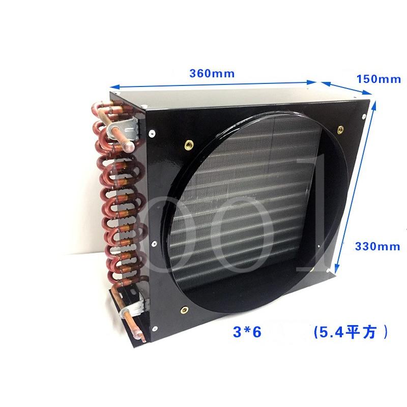 

360*265*330mm Condenser copper tube cold storage refrigerator freezer water-cooled air-cooled evaporator 3*6 air heat exchanger Condenser