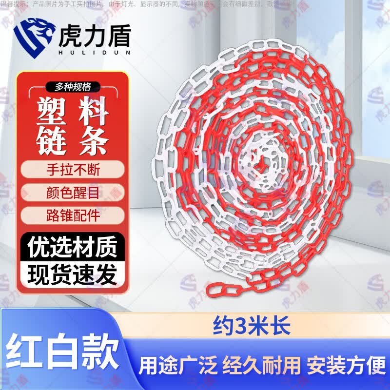Hulidun Reflective Rubber Traffic Cones & Accessories