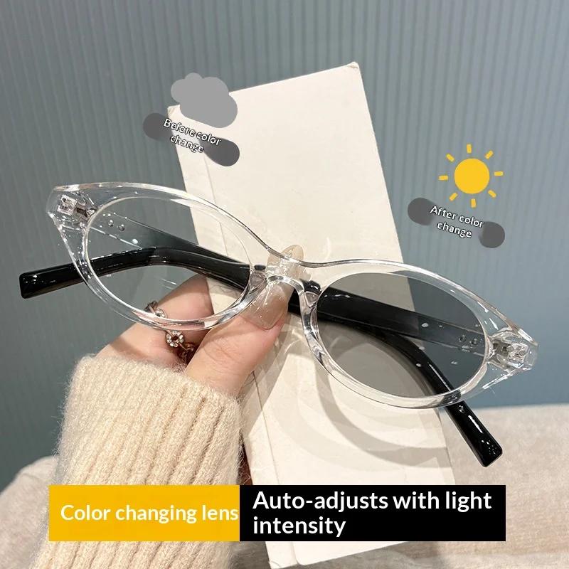 Rice Nail Decorative Myopia Glasses Photochromic Multifunctional Glasses Anti Blue Light Function+UV Resistant Eyeglass Lenses