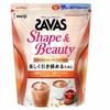 The Bath Shape & Beauty Chocolate 900g (1 Piece)