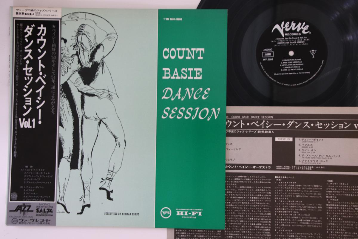 

LP Record COUNT BASIE - Dance Session MV2608 VERVE 1978 Japan Obi Jazz Used