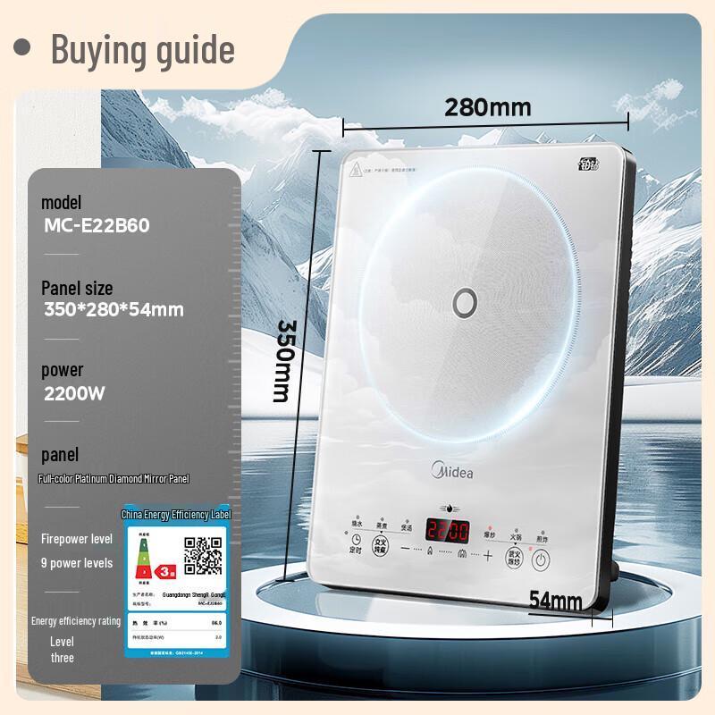 Midea 2200W Induction Cooktop with Smart Timer CN plug (adapter included)
