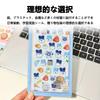 Minarena 3D Sticker Set 4 Sheets Embossed Puffy Texture PVC Child-Friendly Removable Notebook Water Bottle Smartphone Decoration Various Styles Craft