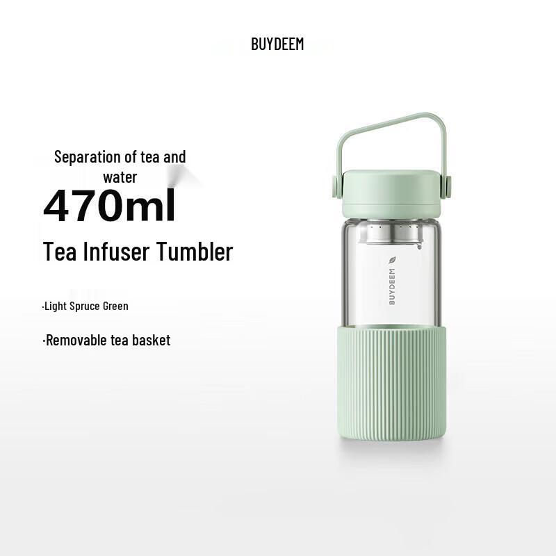 Beiding DG45 Portable Tea Glass Cup with Silicone Sleeve