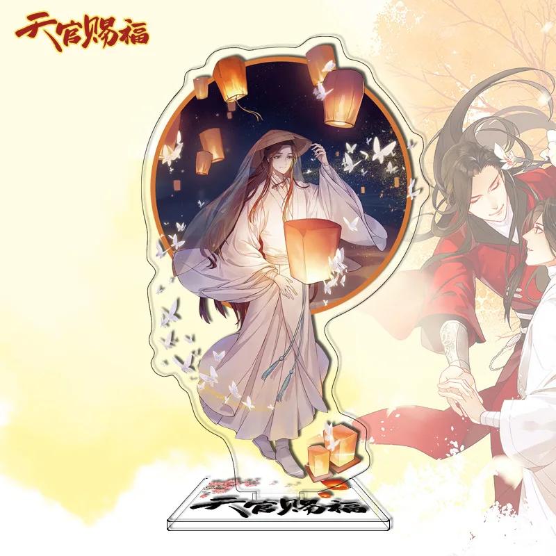 Heavenly God Blesses the People Cartoon Anime Tian Guan Ci Fu Xie Lian Hua Cheng Acrylic Stand Model Desk Decor Fans Collections
