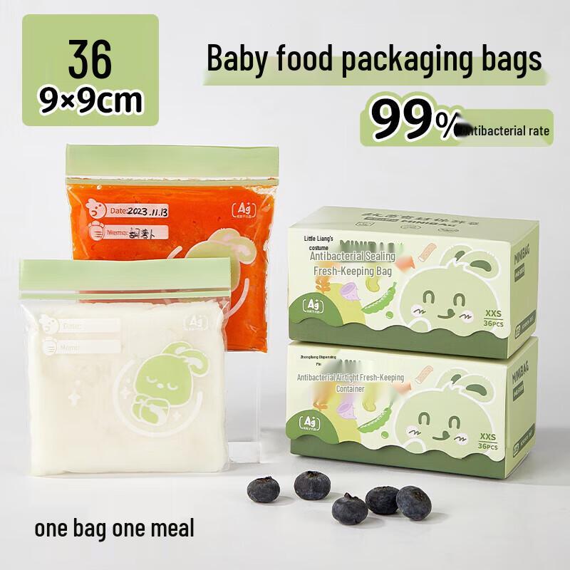 

SHUANG YU Antimicrobial Food Sealing Bags