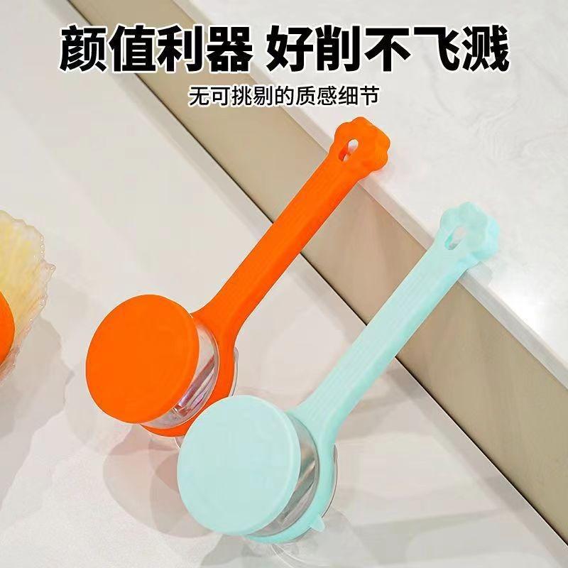 

Fruit peeler fruit peeler storage paring knife kitchen special multifunctional peeler for home use