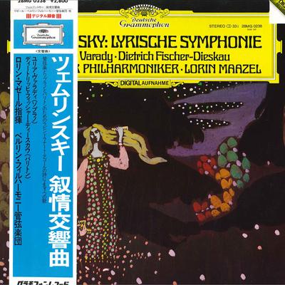 LP Record JULIA VARADYSOPRAN DIETRICH FISC  Zemlinsky  Lyrische Symphonie Op.1 28MG0238 DEUTSCHE GRAMMO  Japan Obi Classical Used