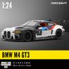 1/24 Scale BMW M4 GT3 Couple Racing Alloy Diecast Car Model Sound Light Indoor Desk Decoration Trendy Ornament Gift Box for Boyfriend