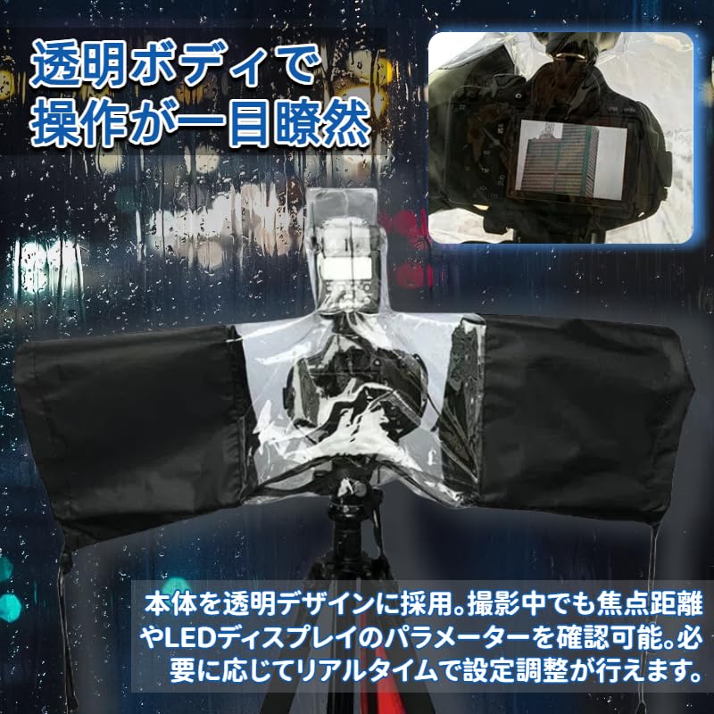 New Camera Rain Cover for DSLR and Mirrorless Outdoor Protective Rain Suitable for Mirrorless and SLR Waterproof Outdoor Rainproof and Dustproof