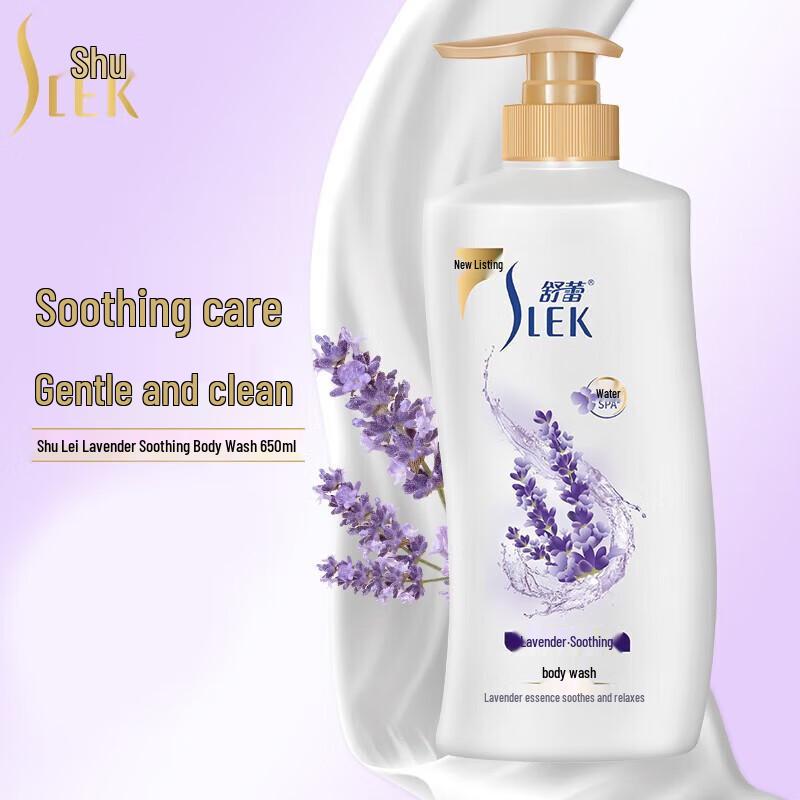 

Shu Lei Lavender Soothing Shower Gel