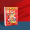 2026 Chinese Daily Calendar Lunar Year of The Horse Feng Shui Calendar 365 Days Tear Off Wall Calendar for Home Office