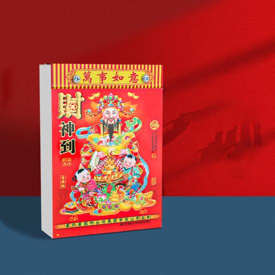 2026 Chinese Daily Calendar Lunar Year of The Horse Feng Shui Calendar 365 Days Tear Off Wall Calendar for Home Office
