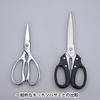 M-Trimatsu Korean BBQ Scissors - Long Blade Kitchen Shears