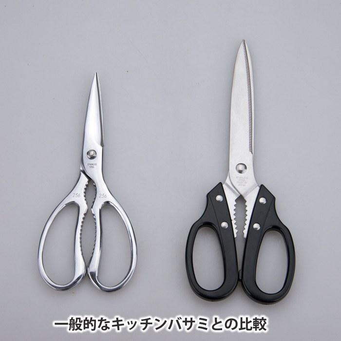 M-Trimatsu Korean BBQ Scissors - Long Blade Kitchen Shears