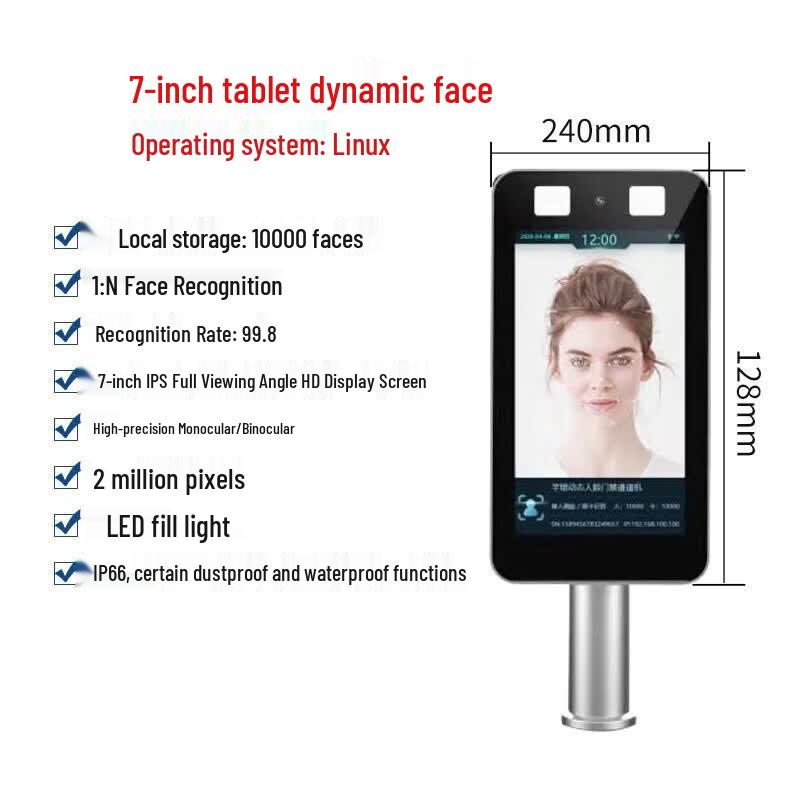 Smart Facial Recognition Pedestrian Access Control System