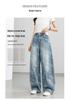 Xinge Women's 2026 Spring High-Waist Jacquard Denim Pants - Loose Wide-Leg, Retro Straight-Leg, and Floor-Length Design.