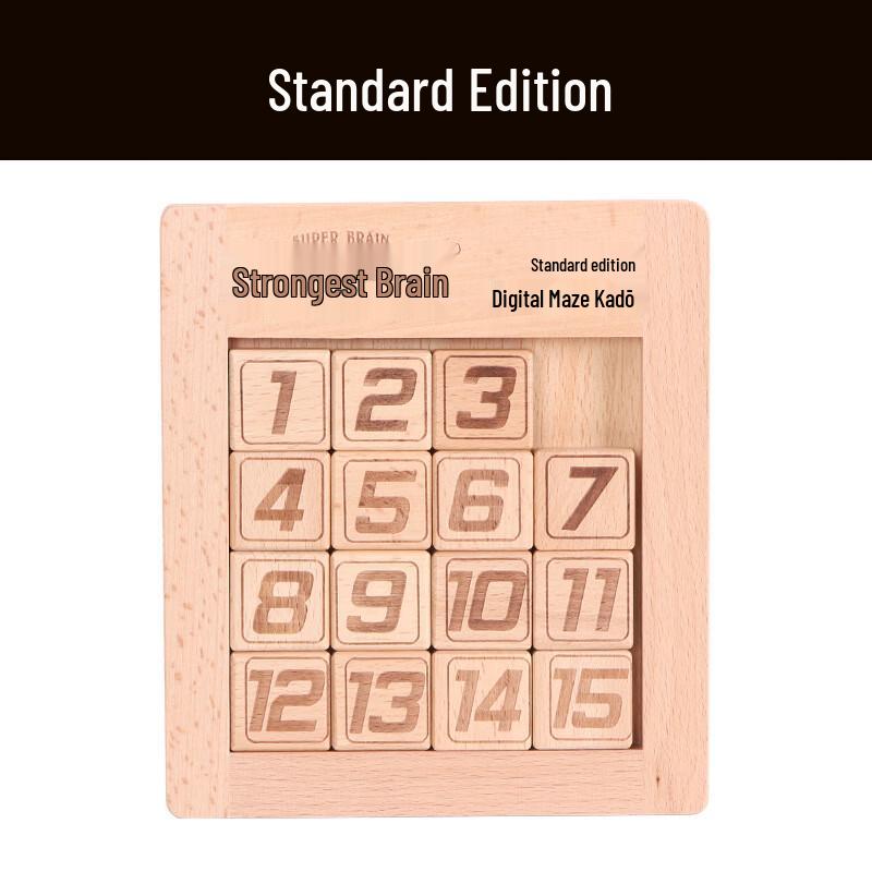 IOSN Wooden Digital Huarong Dao Puzzle