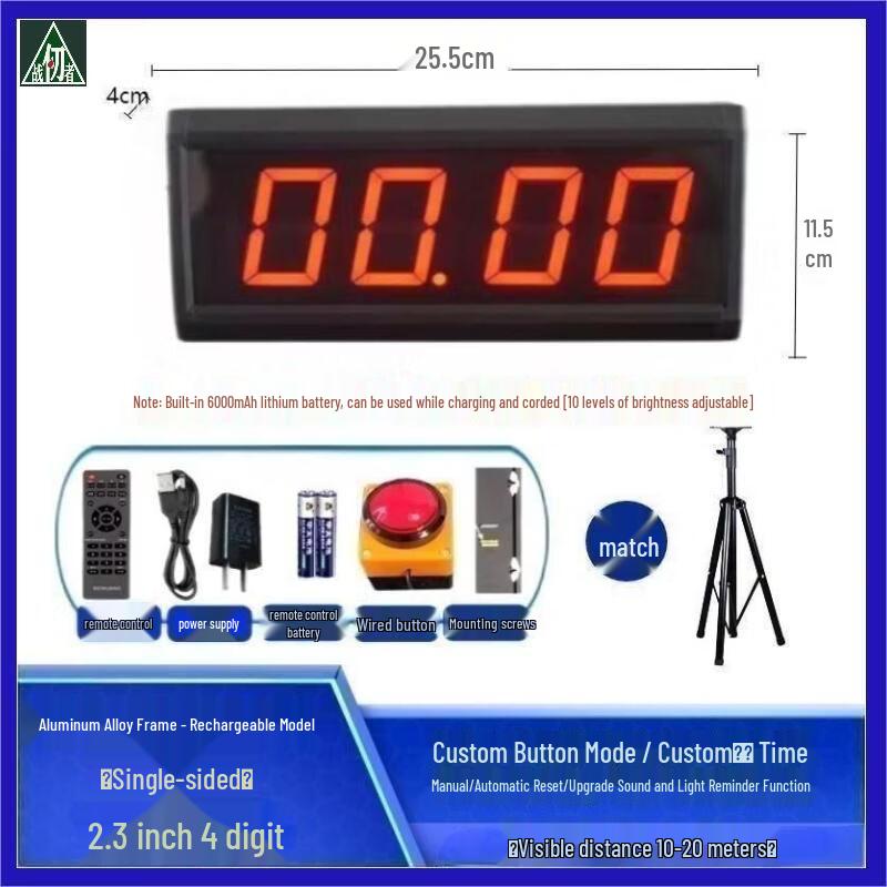 Zhan Renzhe Multifunction Sports Timer with Tripod Stand 2.3-inch