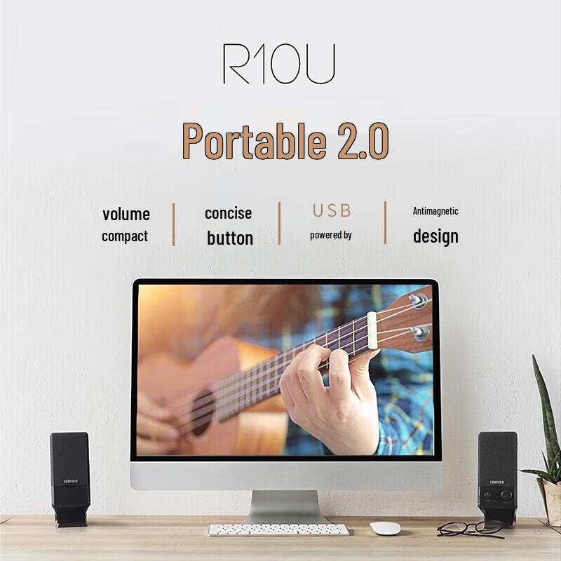 Edifier R10U 2.0 Channel USB Powered Computer Speakers CN Plug (adapter Included)