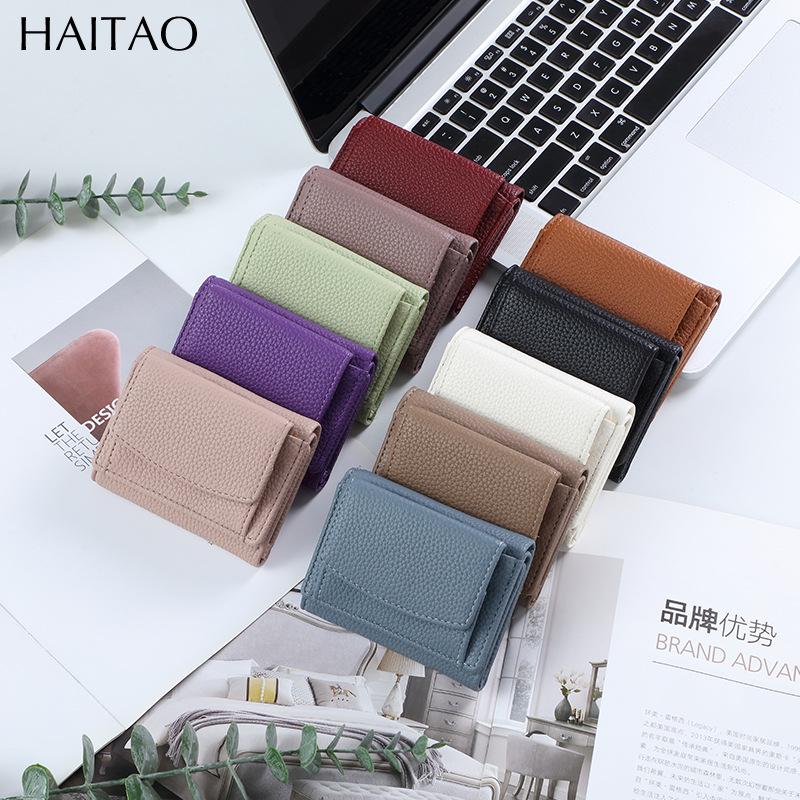 Women's Compact Multi-Card Zipper Wallet & Coin Purse