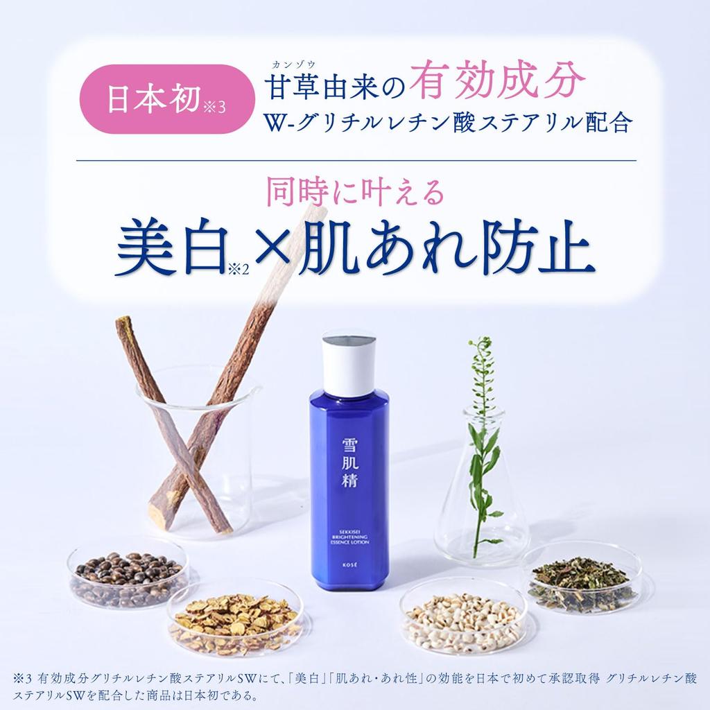 Sekkisei Brightening Essence Lotion [Quasi-drug] Limited Kit: 200mL + 10g Cream. This kit includes lotion, whitening, treatment for rough skin, dark s
