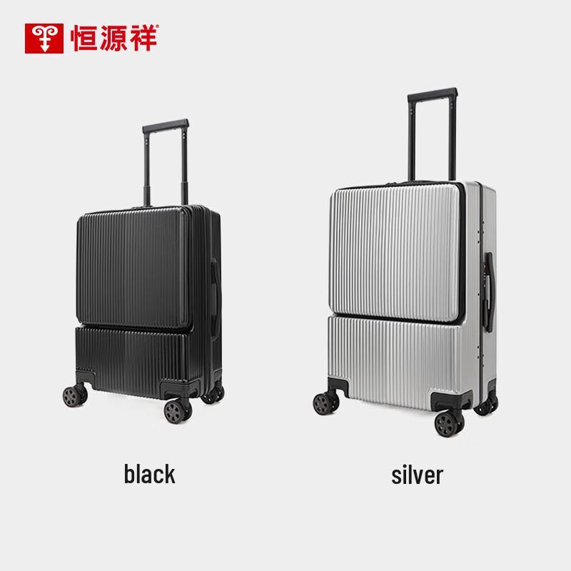 Hengyuanxiang HYX8060-24 24-inch Front-Opening PC Business Luggage