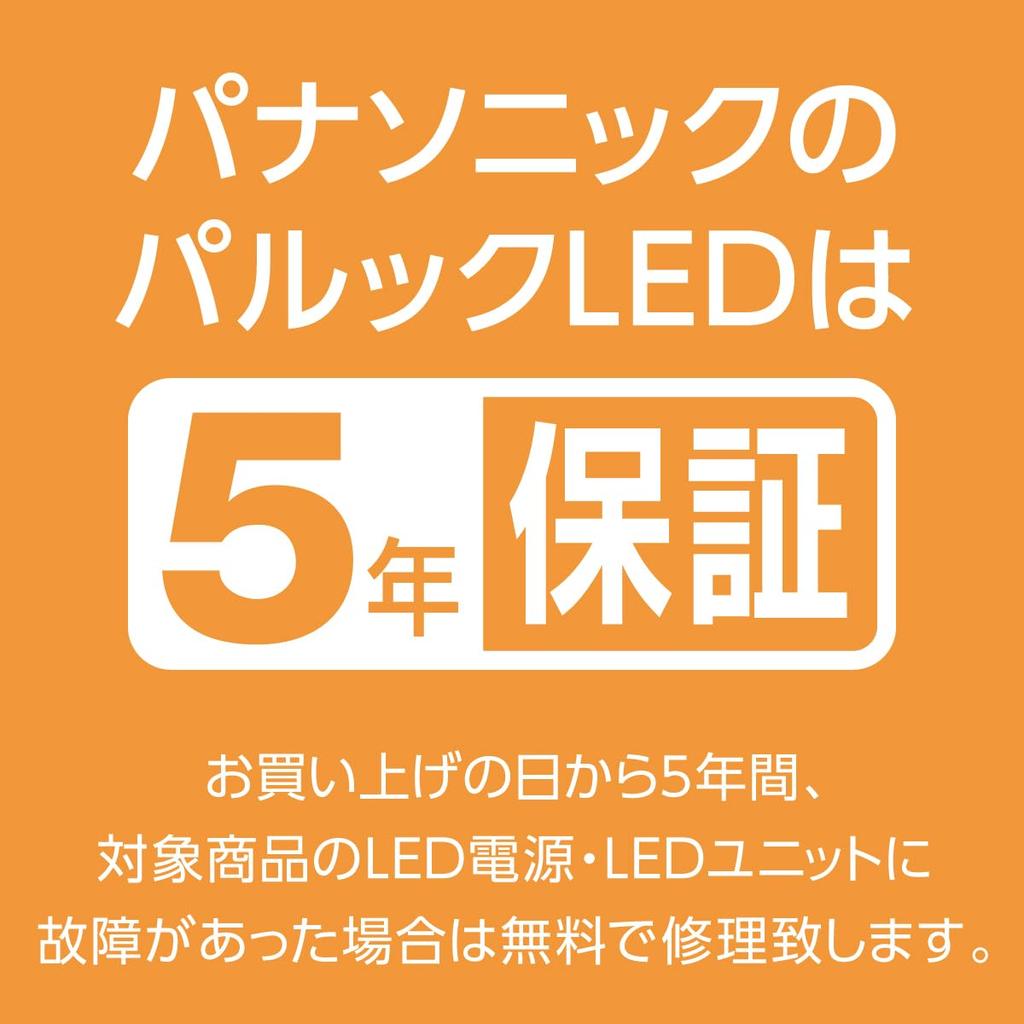 Panasonic LED Ceiling Light with Bluetooth Life Conditioning AIR PANEL Controllable with Remote Control 8 Tatami Panel Speaker, Series, LED,
