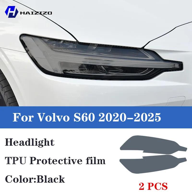 Für Volvo S60 -2025 Autoscheinwerfer Schutzfolie TPU Schutzaufkleber rauchschwarz kratzfest und kratzfest Nachrüstung