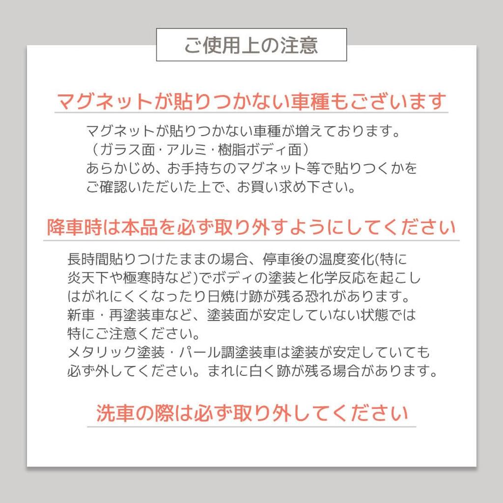 Rebalo ST855 Magnetic Safety Sign Pooh