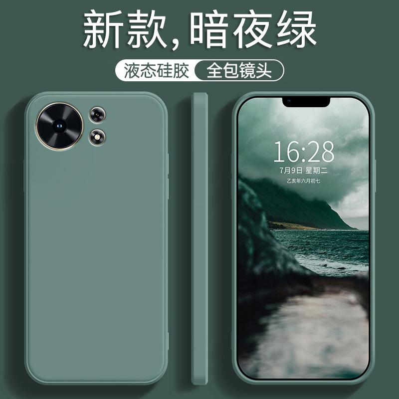 Applicable To Maimang 11 Mobile Phone Protective Case 111G Huawei TYH111M-11 Protection-set Maimang 1O New 1G Liquid