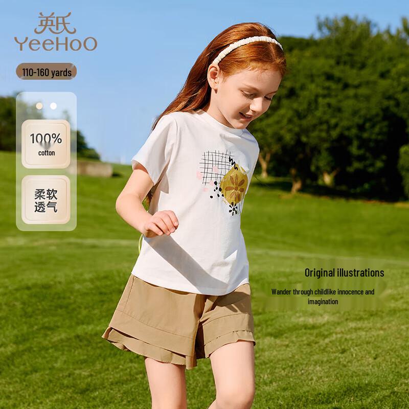 YEEHOO Kids  Summer Cotton Breathable Short Sleeve T-Shirt 160CM грязно-белый