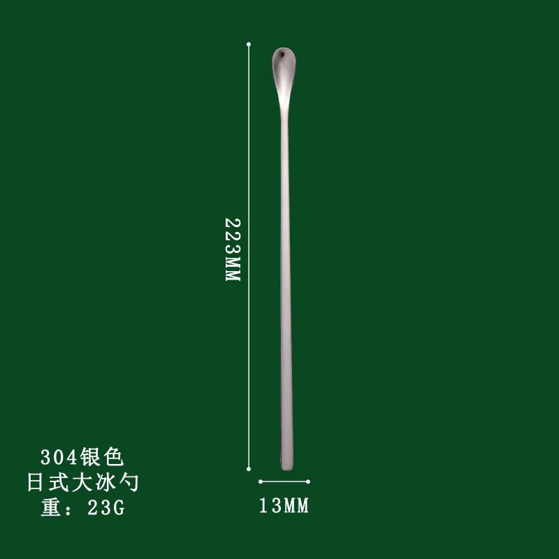 1PC Stainless Steel Long-handled Stirring Spoon, Japanese Thickened Matte Coffee Spoon, Bar Dessert Ice Spoon