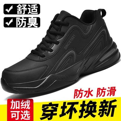 Scarpe casual – Scarpe casual