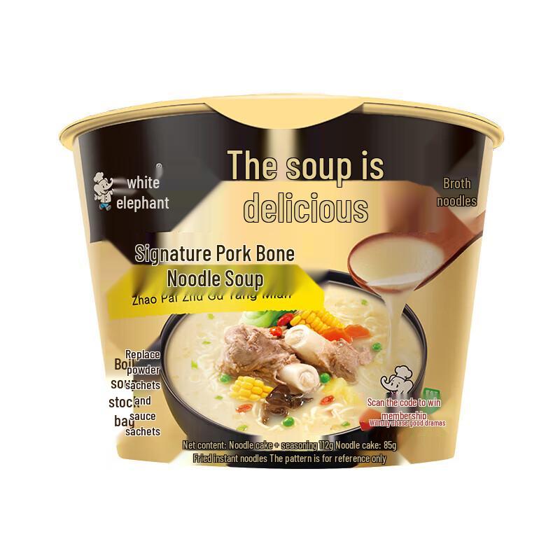 White Elephant Delicious Soup Pork Bone Instant Noodles