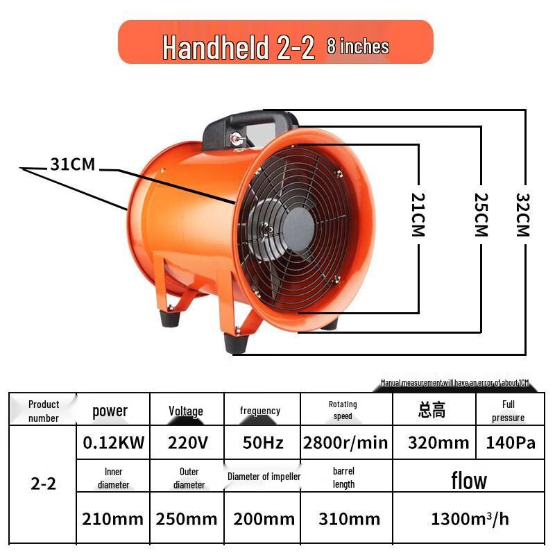 Weibaida Portable Industrial Axial Flow Fan