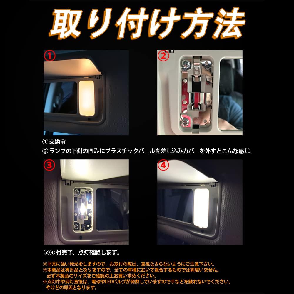 Compatible with Subaru Forester Series LED Vanity White X 4 SMD3030 LED Compatible with Visor Interior 2 Pieces SJ/SK Lamps, Light, T6.3 29mm, Chips,