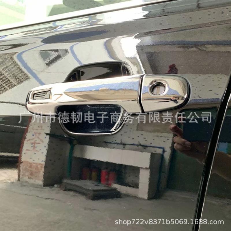 19-21 Forester Electroplated Door Handle Cover & Wrist Decoration