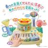 Takara Tomy Disney Soft Zunchaka Band Winnie Pooh