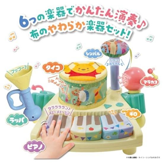 Takara Tomy Disney Soft Zunchaka Band Winnie Pooh